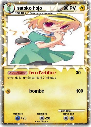 Pokemon satoko hojo