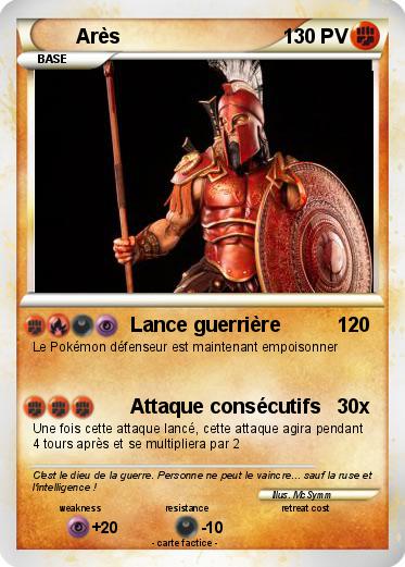 Pokemon Arès