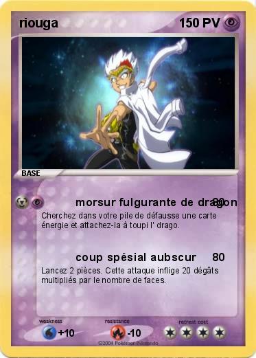 Pokemon riouga