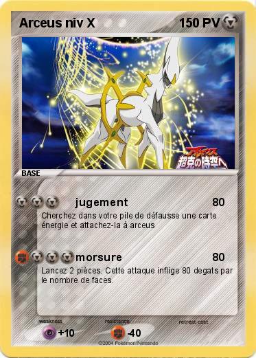 Pokemon Arceus niv X