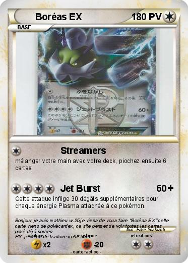 Pokemon Boréas EX