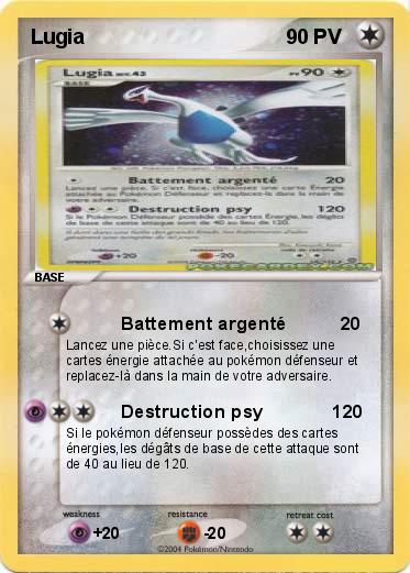 Pokemon Lugia