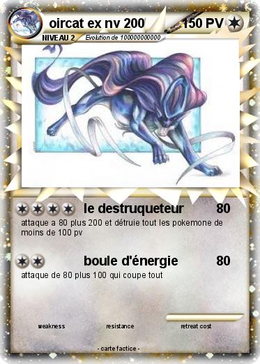 Pokemon oircat ex nv 200