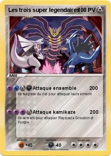 Pokemon Les trois super legendaires