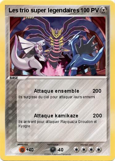 Pokemon Les trio super legendaires