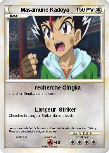 Pokemon Masamune Kadoya