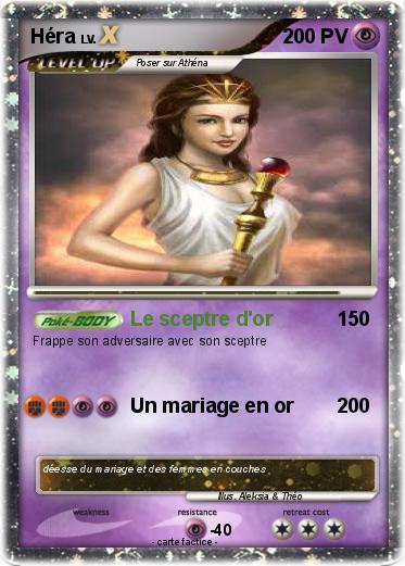Pokemon Héra