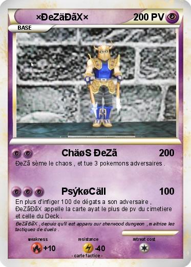 Pokemon ×ÐeZäÐãX×