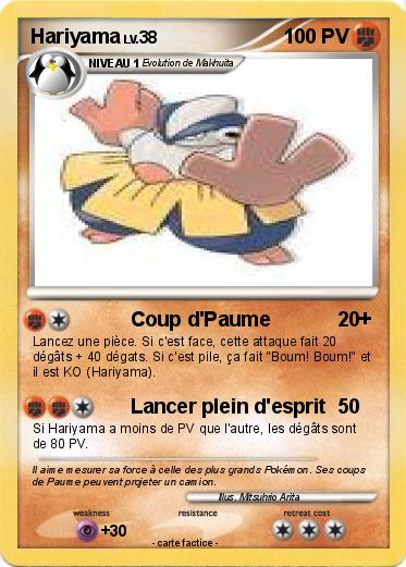 Pokemon Hariyama