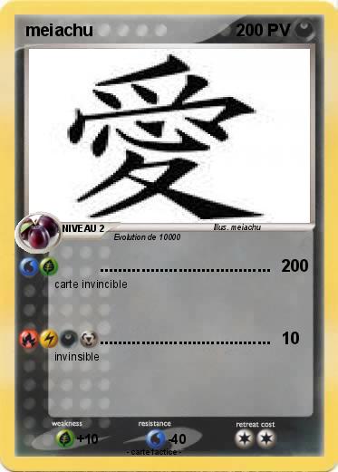 Pokemon meiachu