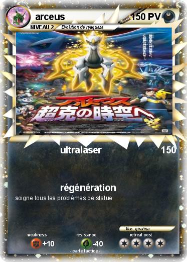 Pokemon arceus