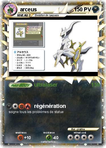 Pokemon arceus