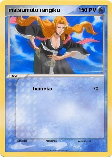 Pokemon matsumoto rangiku