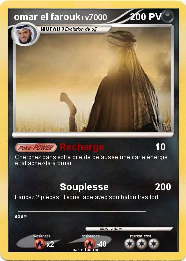 Pokemon omar el farouk