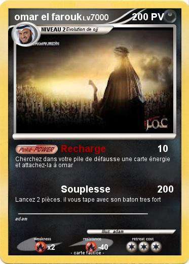 Pokemon omar el farouk