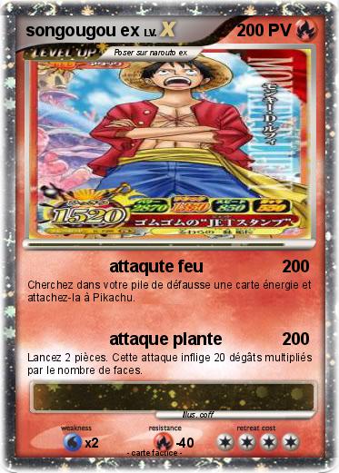 Pokemon songougou ex
