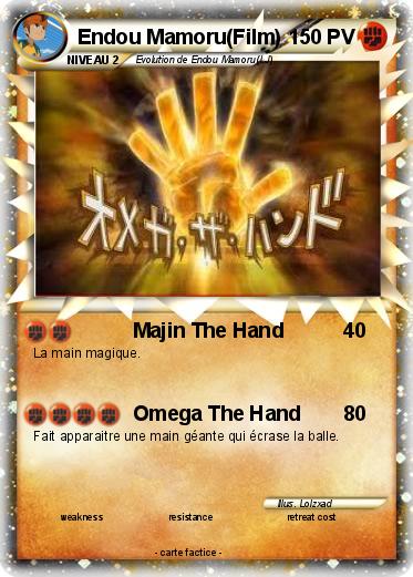 Pokemon Endou Mamoru(Film)