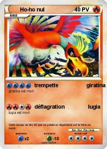Pokemon Ho-ho nul