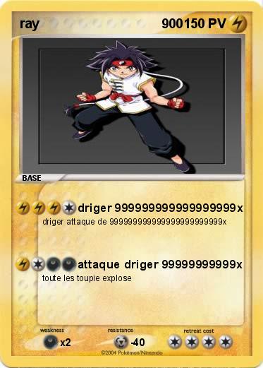 Pokemon ray                                  900