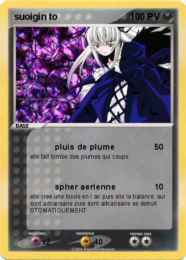 Pokemon suoigin to