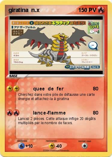 Pokemon giratina  n.x