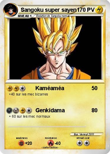 Pokemon Sangoku super sayen