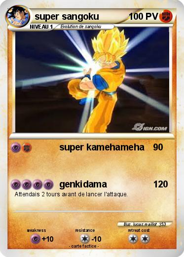 Pokemon super sangoku