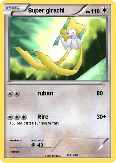 Pokemon Super girachi