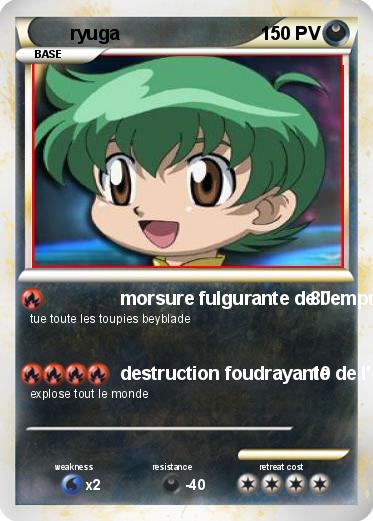 Pokemon ryuga