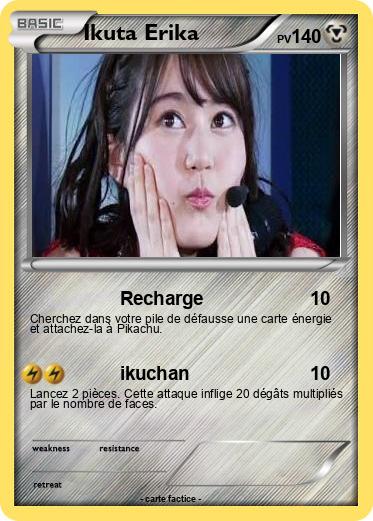Pokemon Ikuta Erika
