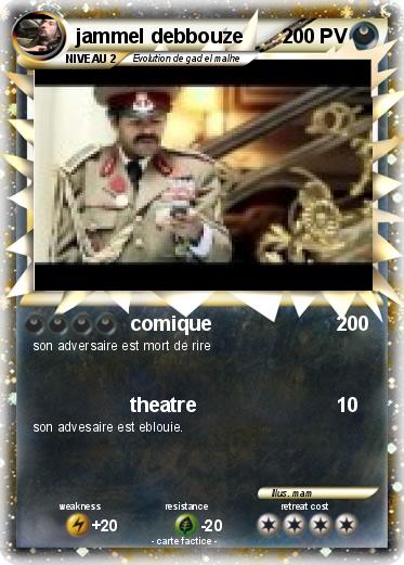 Pokemon jammel debbouze