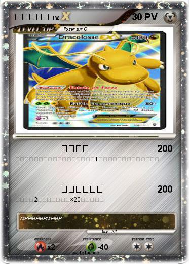 Pokemon ピカチュウ