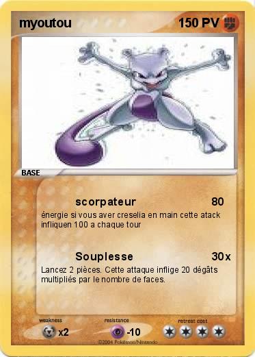 Pokemon myoutou
