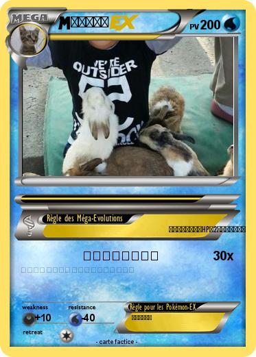 Pokemon 肩とんとん