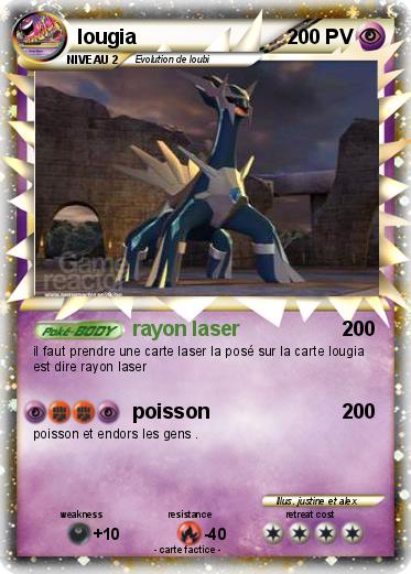 Pokemon lougia