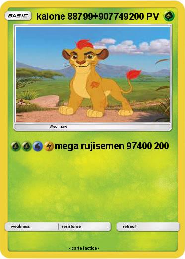 Pokemon kaione 88799+907749