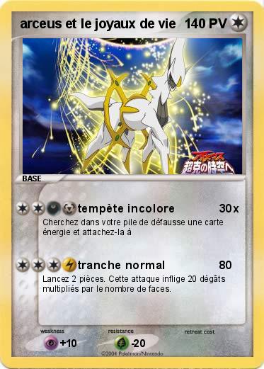 Pokemon dellcaty multicolor