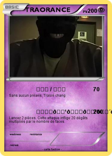 Pokemon TRAORANCE
