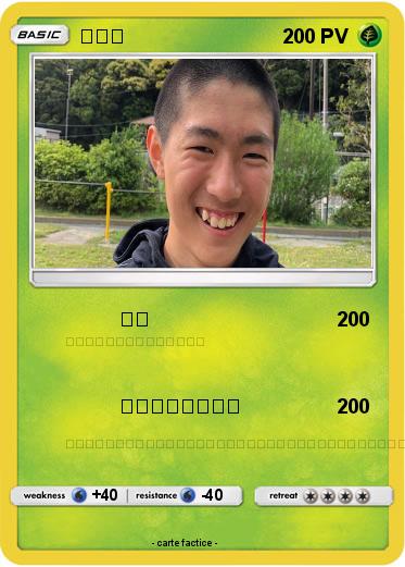 Pokemon 長田昴