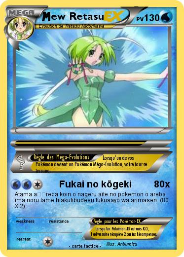 Pokemon ew Retasu