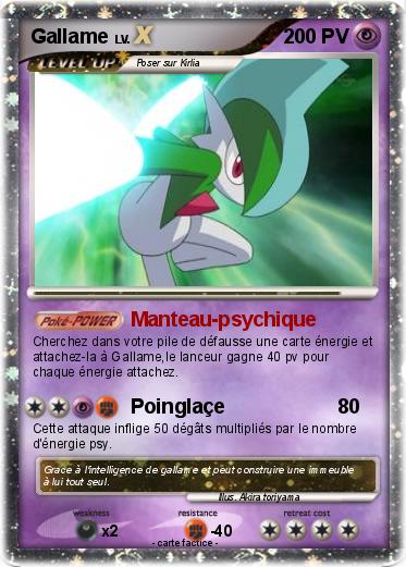 Pokemon Gallame