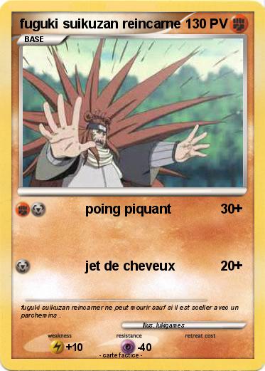 Pokemon fuguki suikuzan reincarne