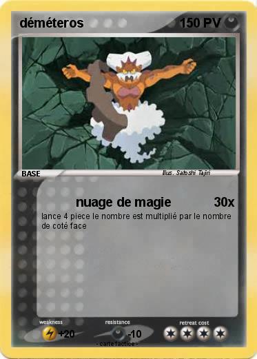 Pokemon déméteros