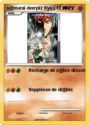 Pokemon s@murai deerp£r Kyo ( 12 V0L )
