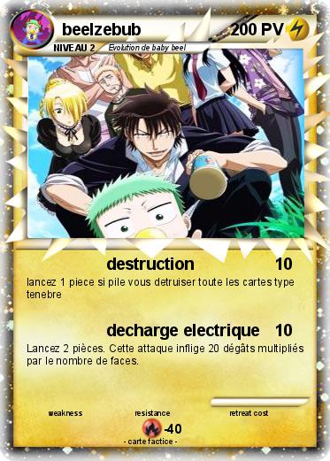 Pokemon beelzebub