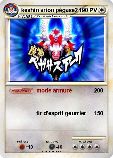 Pokemon keshin arion pégase2