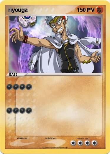 Pokemon riyouga