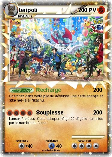 Pokemon teripoti