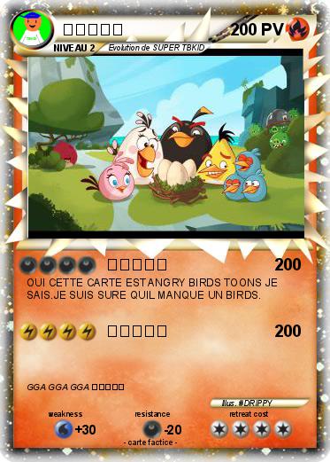 Pokemon ピカチュウ