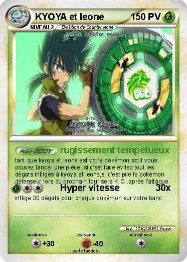 Pokemon KYOYA et leone
